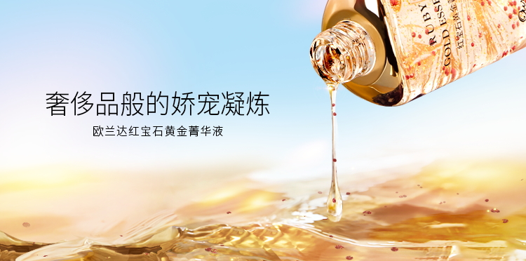 化妝品代加工OEM、ODM是怎么樣的流程