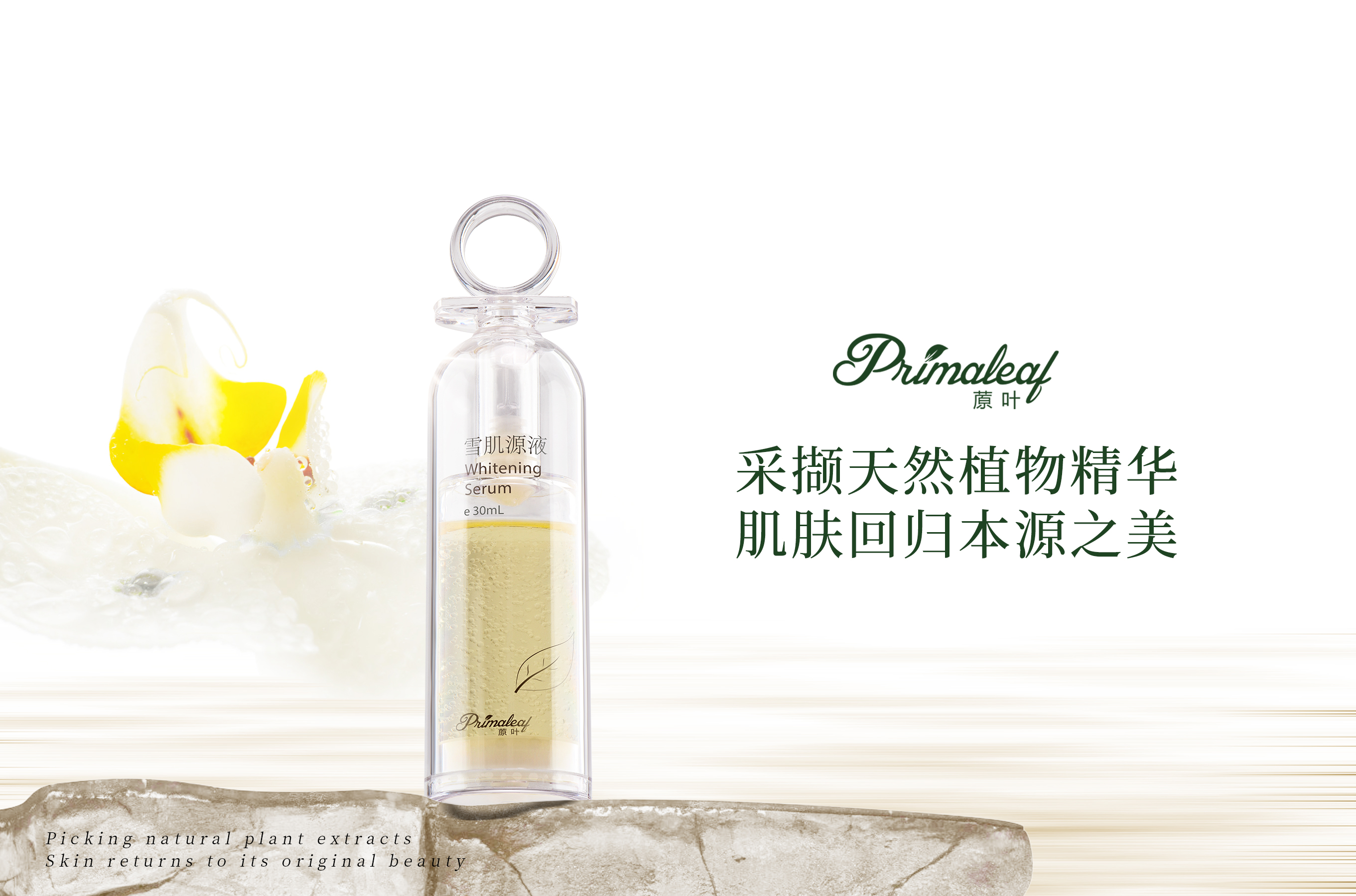 7、8月化妝品市場需求持續(xù)增長，電商平臺消費數(shù)據(jù)穩(wěn)中求進