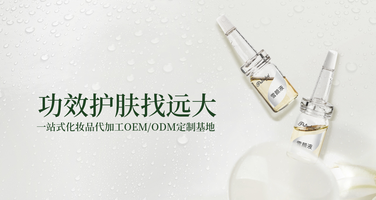 遠(yuǎn)大美業(yè)解讀敏感肌護(hù)膚賽道新趨勢(shì)：抗衰產(chǎn)品試用障礙！