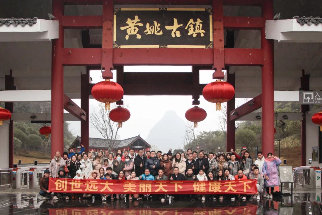 遠(yuǎn)大之旅 | 暢游廣西賀州，共赴冬日的第一場(chǎng)約會(huì)！