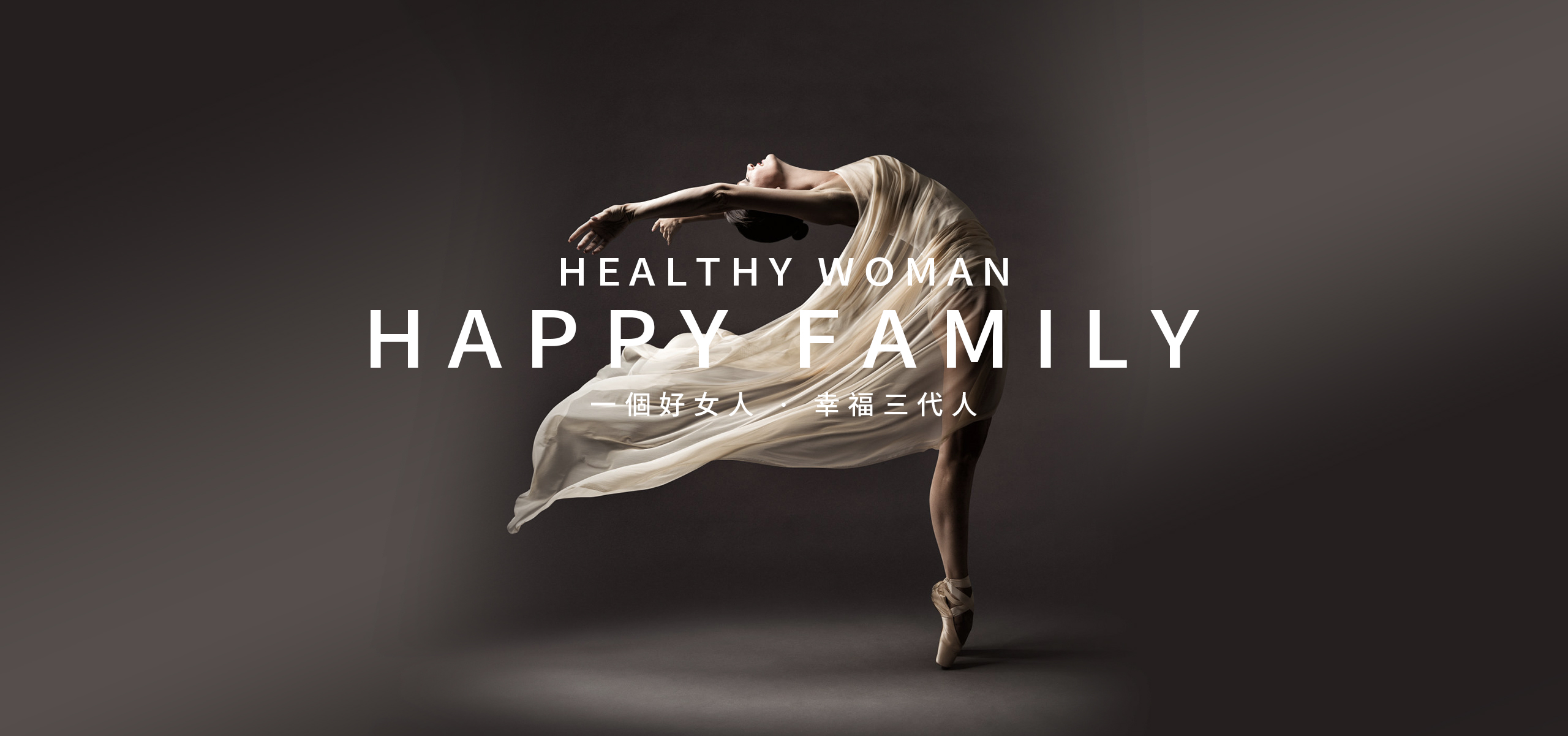 遠(yuǎn)大美業(yè)誠邀您相約美博會，開啟健康美麗新時代