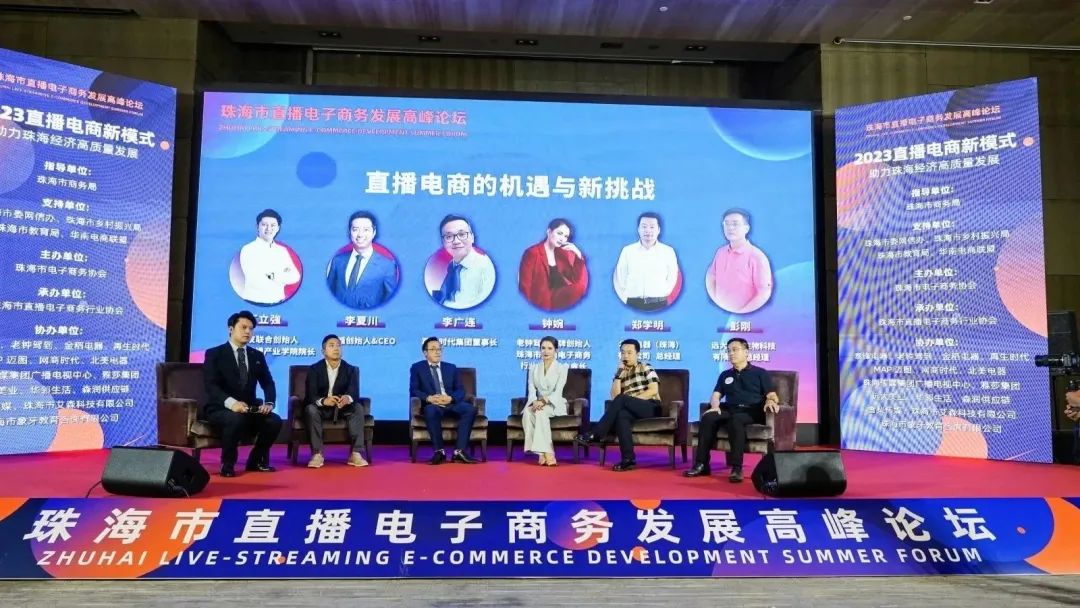 賦能聚力，遠(yuǎn)大美業(yè)助力打造良好美業(yè)直播生態(tài)圈