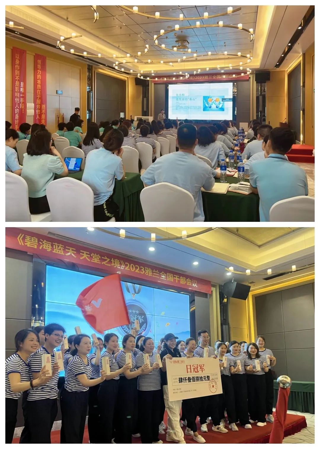 聚焦美業(yè)，多維升級(jí)，熱烈祝賀上海雅蘭集團(tuán)與遠(yuǎn)大美業(yè)學(xué)習(xí)交流活動(dòng)圓滿(mǎn)成功