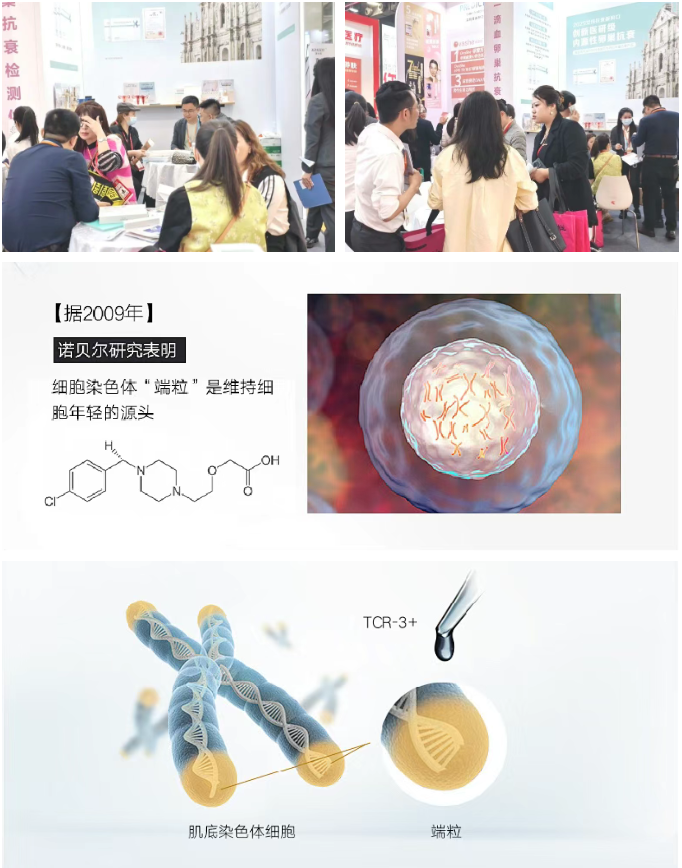 美博會圓滿收官|(zhì)遠(yuǎn)大美業(yè)創(chuàng)新端?？顾タ萍枷砻罉I(yè)，開啟健康美麗新紀(jì)元!